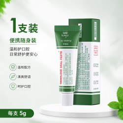 NIDA 泰国口腔溃疡凝胶成人儿童嘴巴疼痛上火起泡口腔护理修复黏膜
