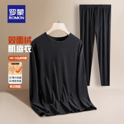 罗蒙 双面绒 情侣款保暖套装
