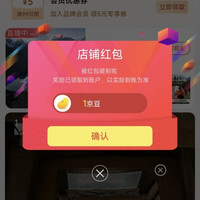 京东 牧高笛京东自营旗舰店 关注1京豆