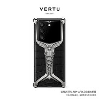 VERTU 威图纬图 新品商神权杖 适用ALPHAFOLD总裁大折叠手机支架壳  钛合金定制高端手机壳礼盒