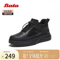 Bata 休闲鞋男冬厚底牛皮运动鞋 黑色-单里
