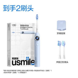 usmile 电动牙刷成人情侣套装男女友款对生日中秋礼物一Y30S