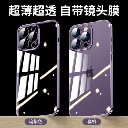 手机壳 圣班亚 防摔 iPhone手机壳 镜头膜