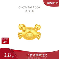 周大福 ING蟹蟹你有钱转运珠黄金吊坠女不配绳约0.55g F238659生日礼物