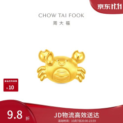 周大福 ING蟹蟹你有钱转运珠黄金吊坠女不配绳约0.55g F238659生日礼物