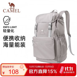 骆驼 轻量化双肩包通勤旅行旅游背包可折叠户外大容量576BB24046