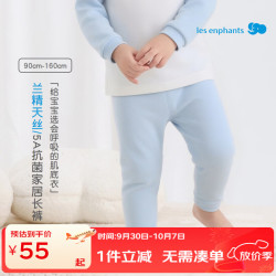 丽婴房 儿童保暖秋裤天丝小童中大童宝宝家居长裤 杏橙色 130 cm