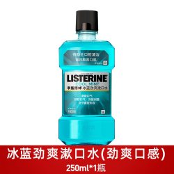 李施德林 便携漱口水杀菌口臭男士牙结石持久留香女清新口气除正品