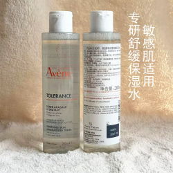 雅漾 专研舒缓保湿水200ml