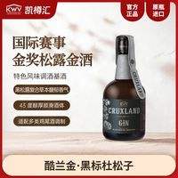 宅家食光:KWV 凯樽汇酷兰金黑标杜松子蒸馏酒750ml