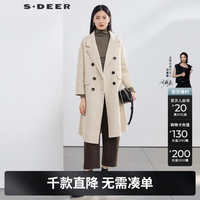 S.DEER 女装平驳领双排扣直筒毛呢大衣S22482509 米白