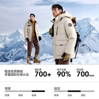 波司登 B260242301 90鹅绒加厚连帽羽绒服 燕麦色 XL