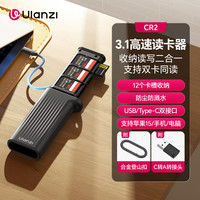 Ulanzi CR2读卡器Type-c多功能闪存卡盒4.0高速传输SD/TF内存卡收纳手机电脑相