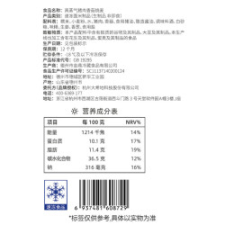 大希地 烤肠牛肉串培根空气炸锅食材早餐半成品