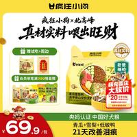 疯狂小狗 开饭啦冻干夹心狗粮比熊中小型幼成犬通用青瓜雪梨鸭1.5kg/3斤