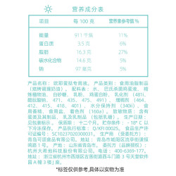 大希地 烤肠牛肉串培根空气炸锅食材早餐半成品