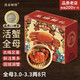 渔家师傅 漁家师傅大闸蟹全母3-3.3两8只固城湖螃蟹去绳足重鲜活现货生鲜礼盒中秋送礼