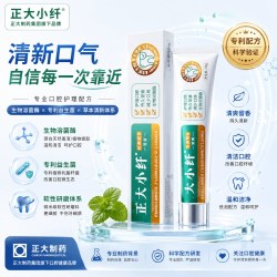 正大小纤 正大制药沁爽清香牙膏100g国家专利草本精粹留香去口臭成人专用