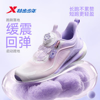 特步 氢风9.0 儿童运动跑鞋（门店有售）