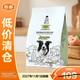 诚实一口 N33全阶段全价中大型犬犬粮2.5kg