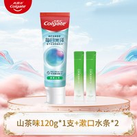 高露洁 牙膏每日光泽健齿抗敏感牙膏清新口气修护含氟防蛀成人牙膏