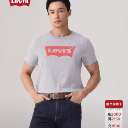 Levi's 美式宽松印花时尚简约舒适潮流纯棉圆领短袖T恤 灰色 002A0-0003 M