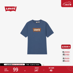Levi's 情侣同款美式休闲短款纯棉短袖T恤001AM 蓝色-杏logo 001AM-0009