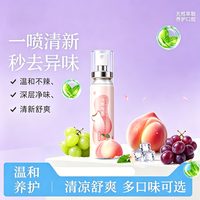 温莱赫 口腔清新剂持久型除口臭男女口气清新喷雾益生菌留香便携口喷净味
