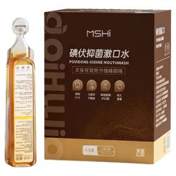 茂识 聚维酮碘漱口水