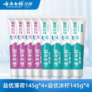 云南白药 牙膏清新口气益生菌清洁口腔护齿套装官方正品旗舰店