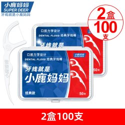 小鹿妈妈洗护 小鹿妈妈经典牙线家庭装超细便携牙签线盒随身剔牙线棒1200支包邮