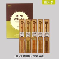 皓齿良品 软毛牙刷护龈小圆头进口含氟星空礼盒5支独立装高档牙刷