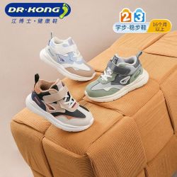 江博士 加绒保暖 儿童学步鞋