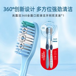 高露洁 360全面口腔清洁牙刷舌苔刷有效清洁牙缝减少细菌
