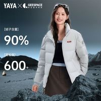 YAYA 鸭鸭中国羽绒服男女情侣款流行外套