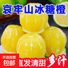 京喜加 云南玉溪 青皮冰糖橙 带箱 3斤 果径 60-65mm