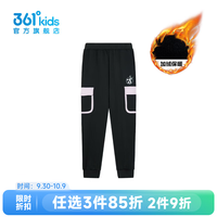 361° 儿童加绒保暖卫裤（门店有售）
