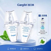 佳口林 口喷女持久型清新口气剂接吻神器便携口喷雾