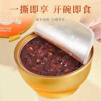京喜加 山药百合燕窝粥 252g*1 碗
