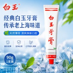 白玉 牙膏上海老牌牙膏90g国货薄荷香型清新口气黄牙口臭