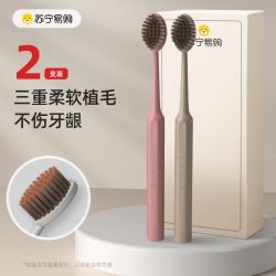 KYCHIK 美标牙刷高密软毛成人家用小头清洁男女牙刷家庭专用