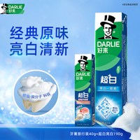好来 原黑人超白小苏打牙膏亮白含氟防蛀抗口气成人男女正品