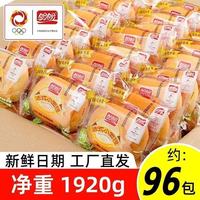 宅家食光：盼盼 法式小面包软面包一整箱奶香味经典早餐鲜鸡蛋点心零食批发