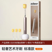 88VIP：左点 牙刷硬软毛手动成人情侣家庭组合官方正品品牌礼盒装