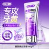 舒客 香氛焕白牙膏美白去黄去口臭成人含氟正品官方旗舰店速效洗白