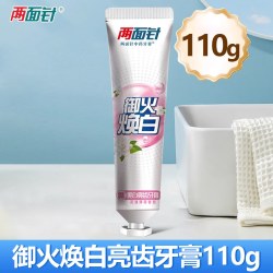 两面针 护龈牙膏冰爽薄荷清香果橙缓解出血清新口气口腔200g正品