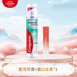 高露洁 牙膏按压式直立式卓效含氟防蛀耀白去渍牙膏成人清新口气