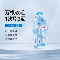 欧志姆 韩国三面牙刷软毛儿童成人家庭装男女清洁旅行口腔