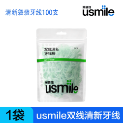 usmile 牙线小海马清新超细双线牙线棒袋装家庭囤货大包装