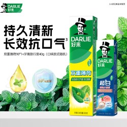 好来 原黑人双重薄荷牙膏护齿口气清新含氟成人专用官方正品